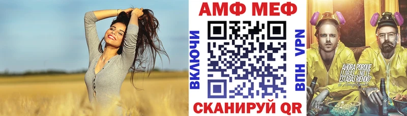 маркетплейс телеграм  Саки  Amphetamine VHQ  kraken как зайти 