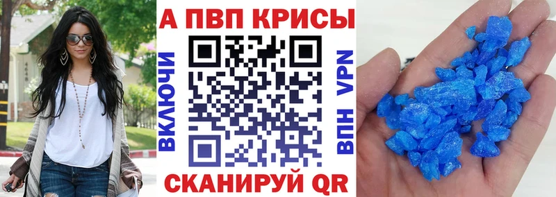 купить  сайты  блэк спрут сайт  Альфа ПВП Crystall  Саки 