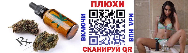 где купить наркоту  Саки  Еда ТГК марихуана 