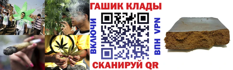 ГАШИШ хэш  Саки 