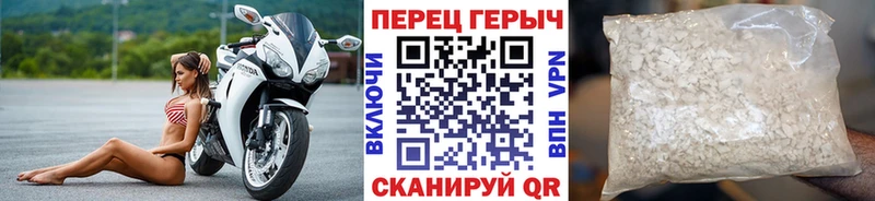 Героин VHQ дарнет шоп Саки