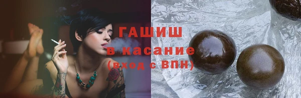 каннабис Армянск