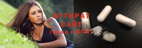 стафф Арсеньев