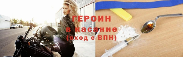 стафф Арсеньев