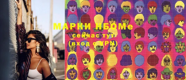каннабис Армянск