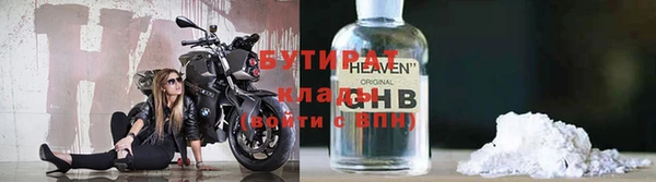 стафф Арсеньев