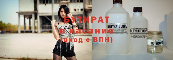 каннабис Армянск