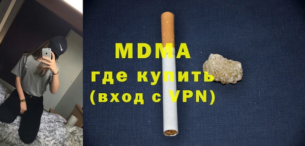 каннабис Армянск