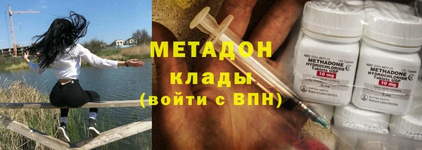 каннабис Армянск