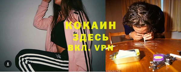 каннабис Армянск