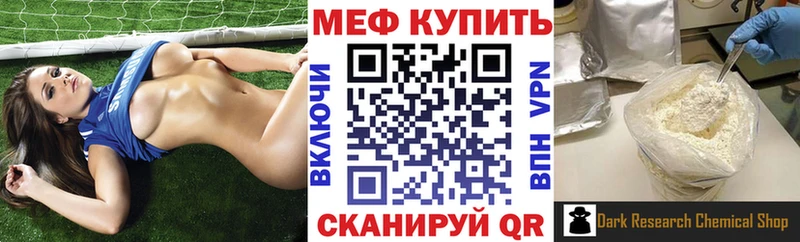 Меф кристаллы  наркота  Саки 