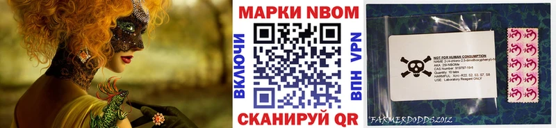 мега ONION  Саки  Марки NBOMe 1,5мг 
