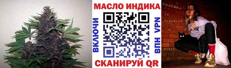 ОМГ ОМГ ссылки  купить  цена  Саки  Дистиллят ТГК концентрат 
